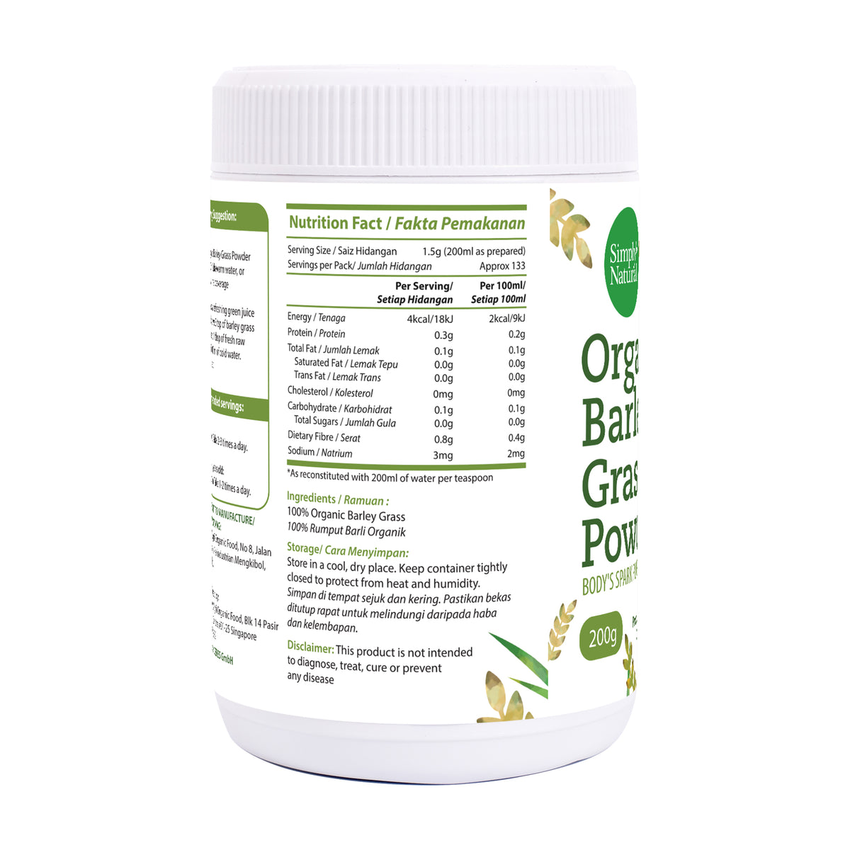 Organic Grade Barley Grass Powder 200g India