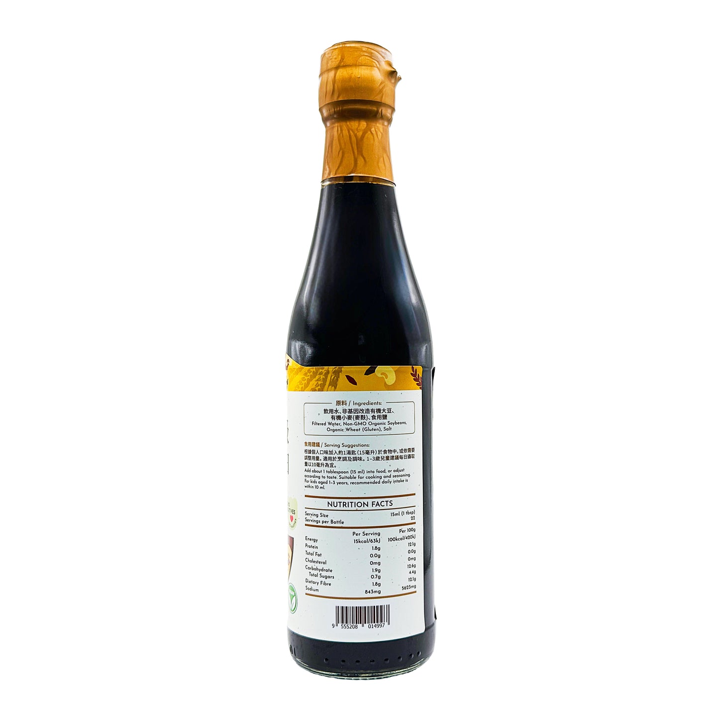 Premium Grade Organic Soy Sauce 340ml China