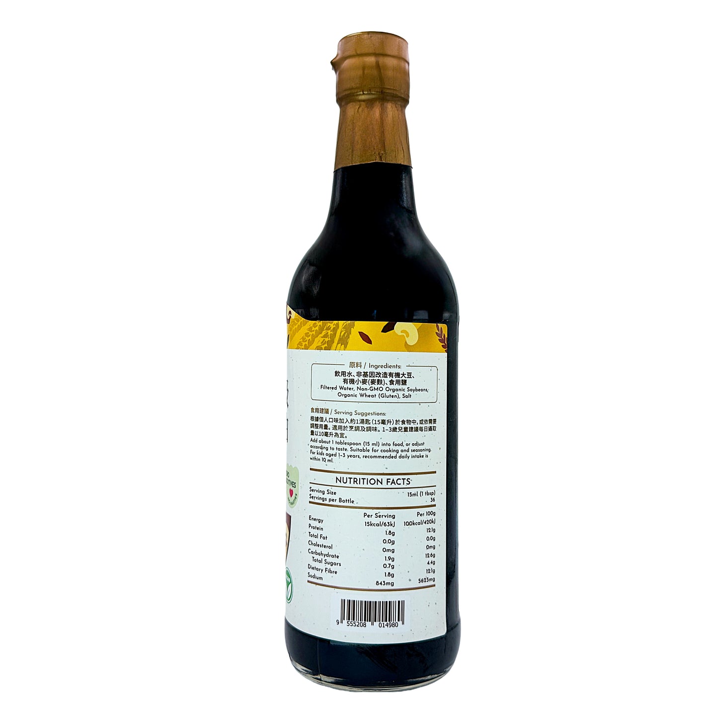 Premium Grade Organic Soy Sauce 550ml China