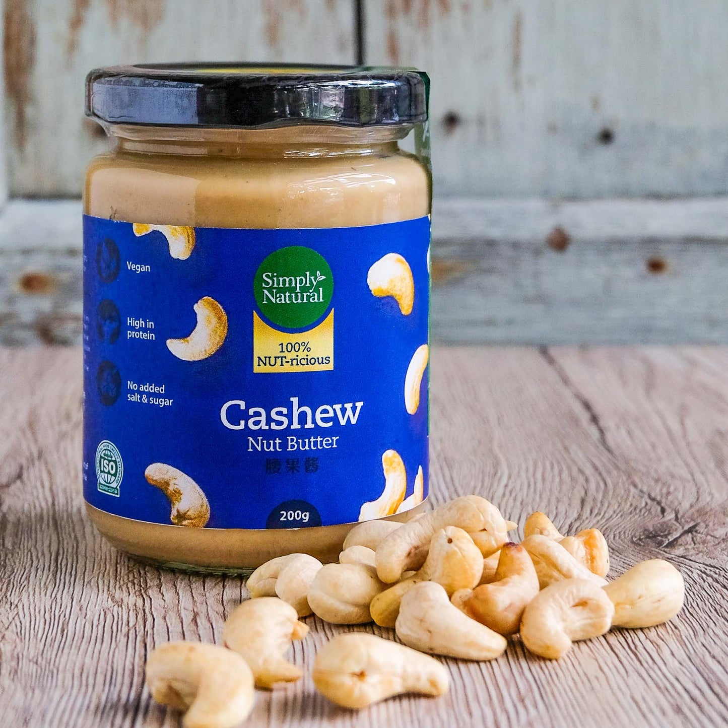 Simply Natural Cashew Nut Butter 200g Malaysia