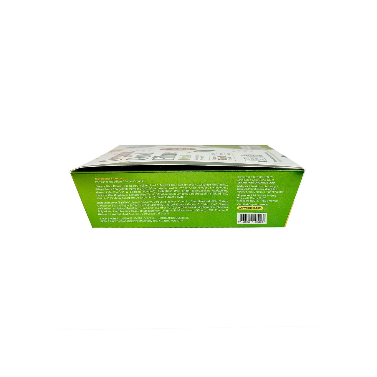 Simply Natural Organic Good Fibre Drink 210g