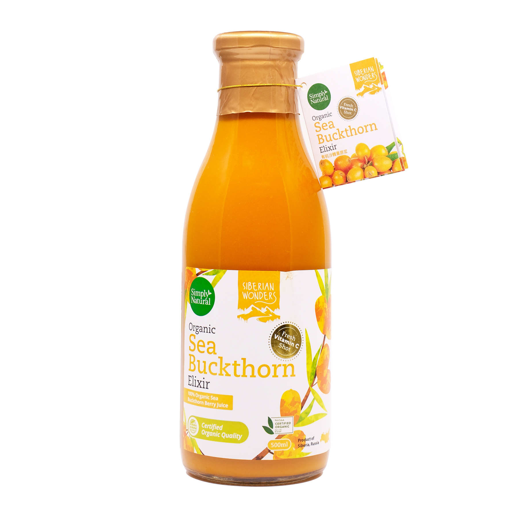 Organic Sea Buckthorn Elixir - ZENXIN ORGANIC