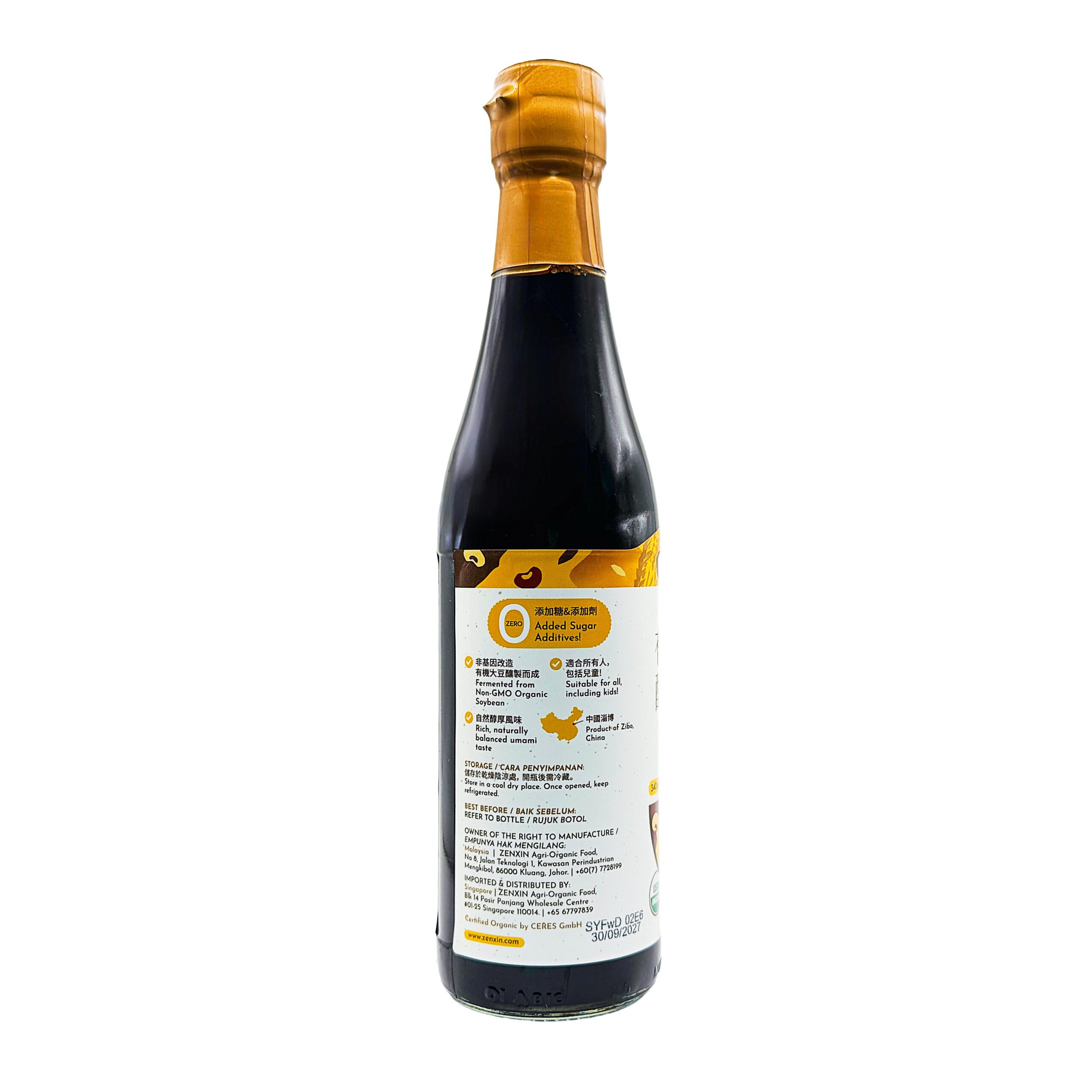 SN Premiun Gred Org Soy Sauce 340ml - side (1)