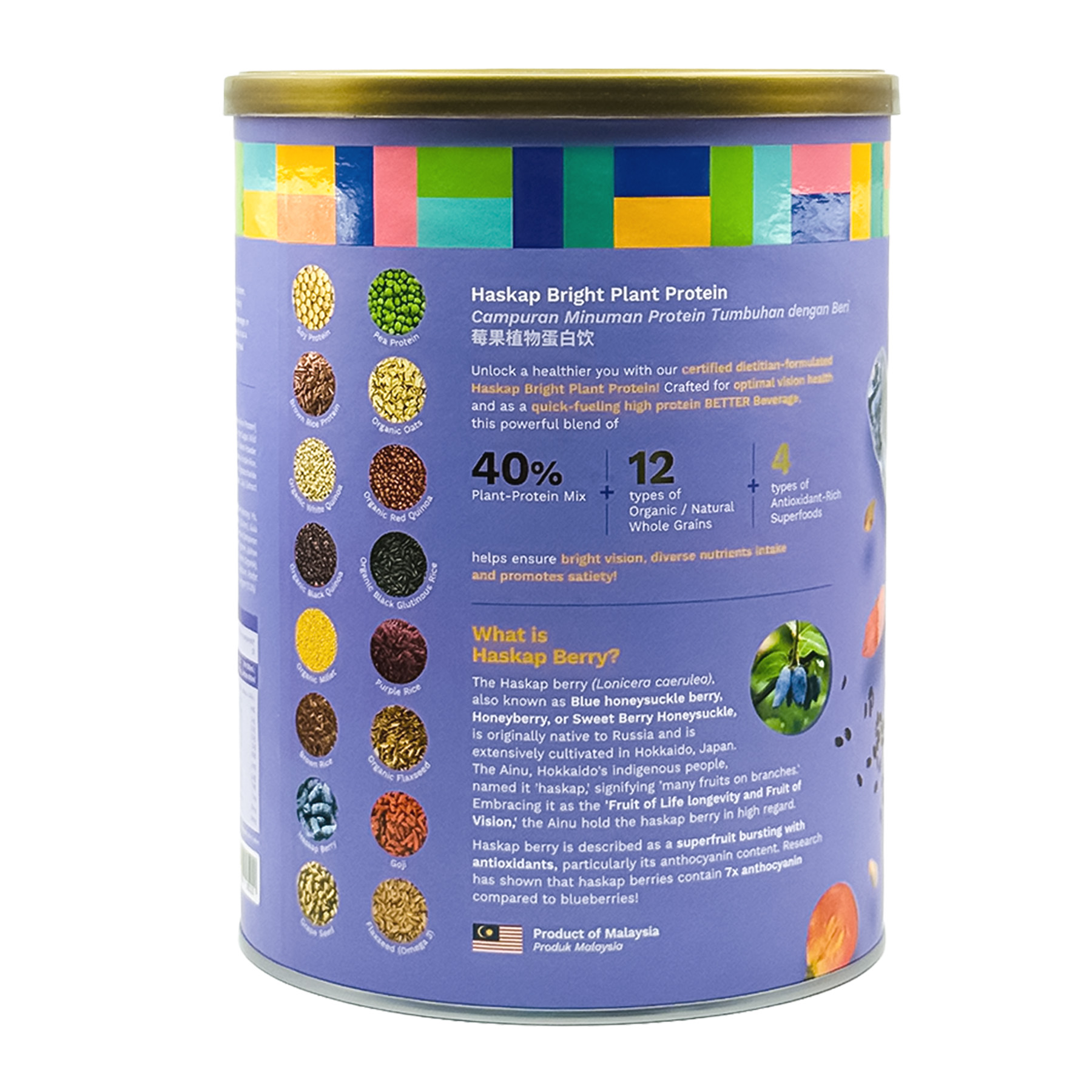 BG Berry Bright Plant Protein EA 750g-side R
