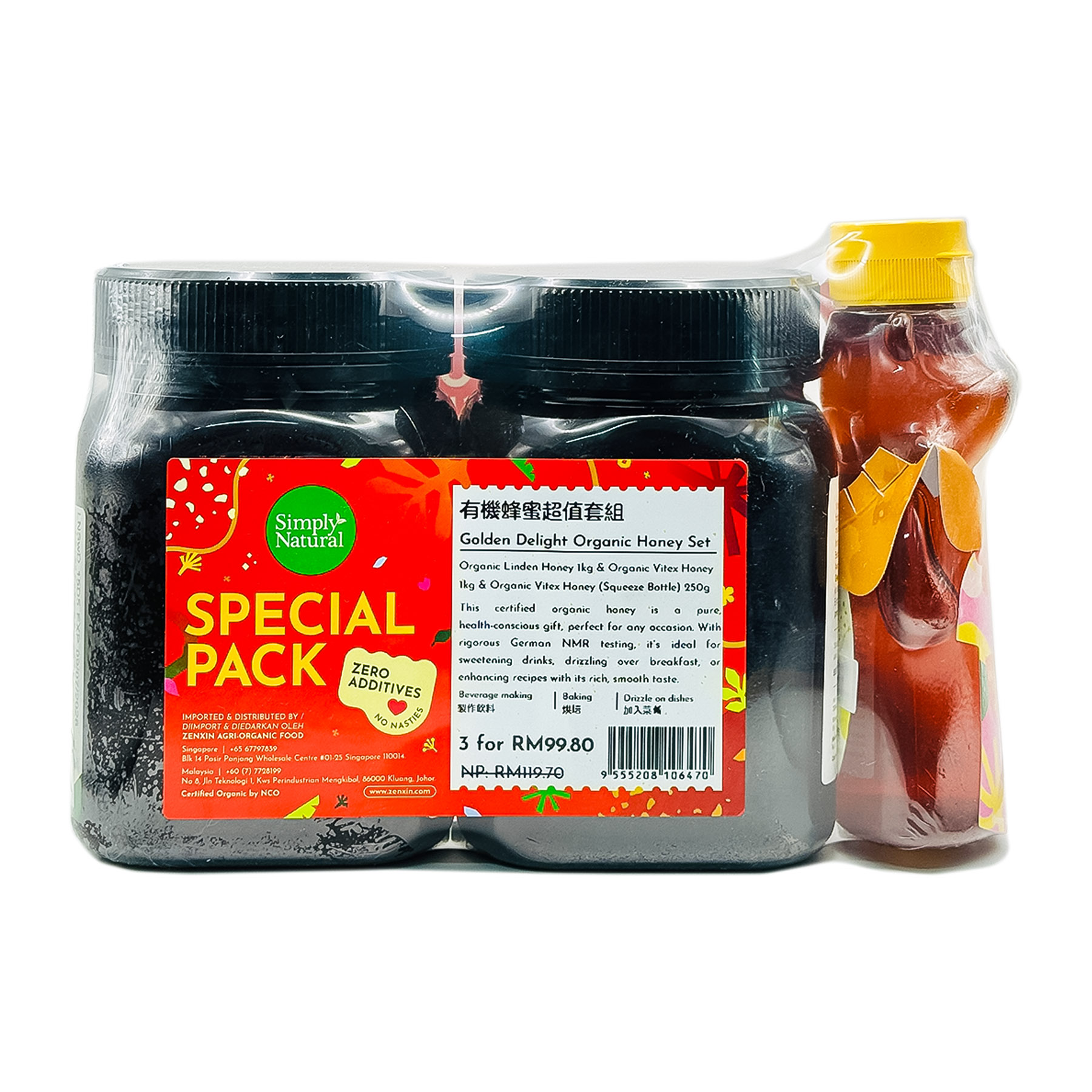 SN Org Golden Delight Honey SET 2.25kg-back
