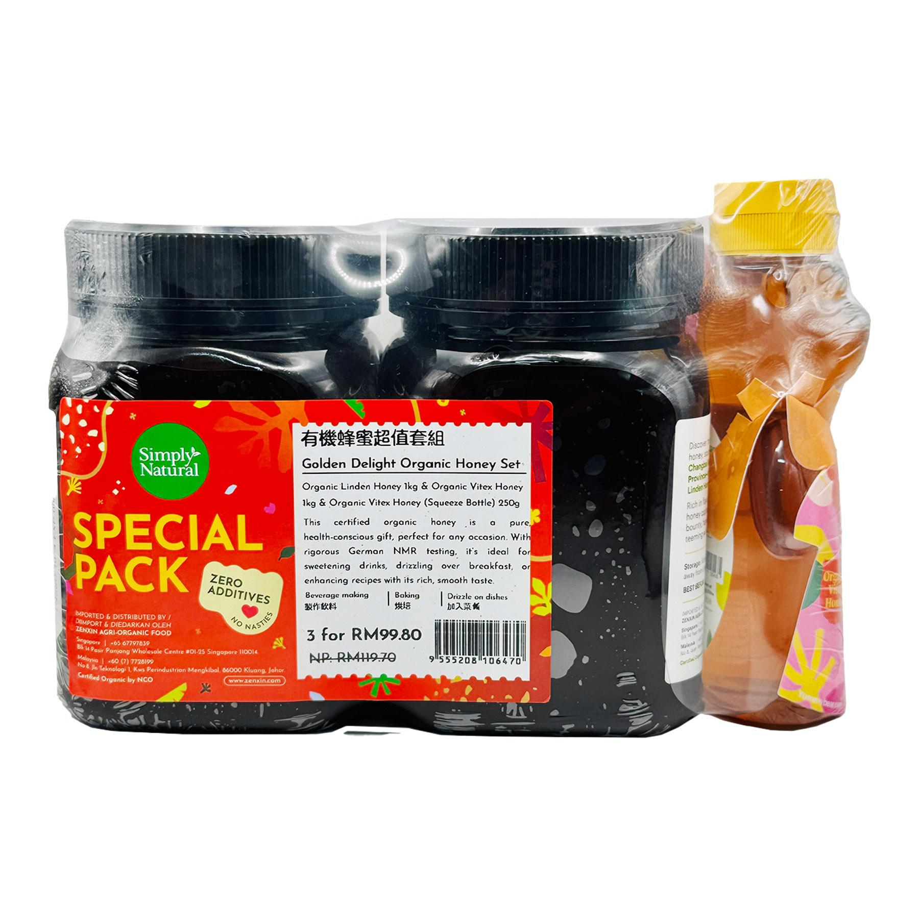 SN Org honey Festiva Bundle -back