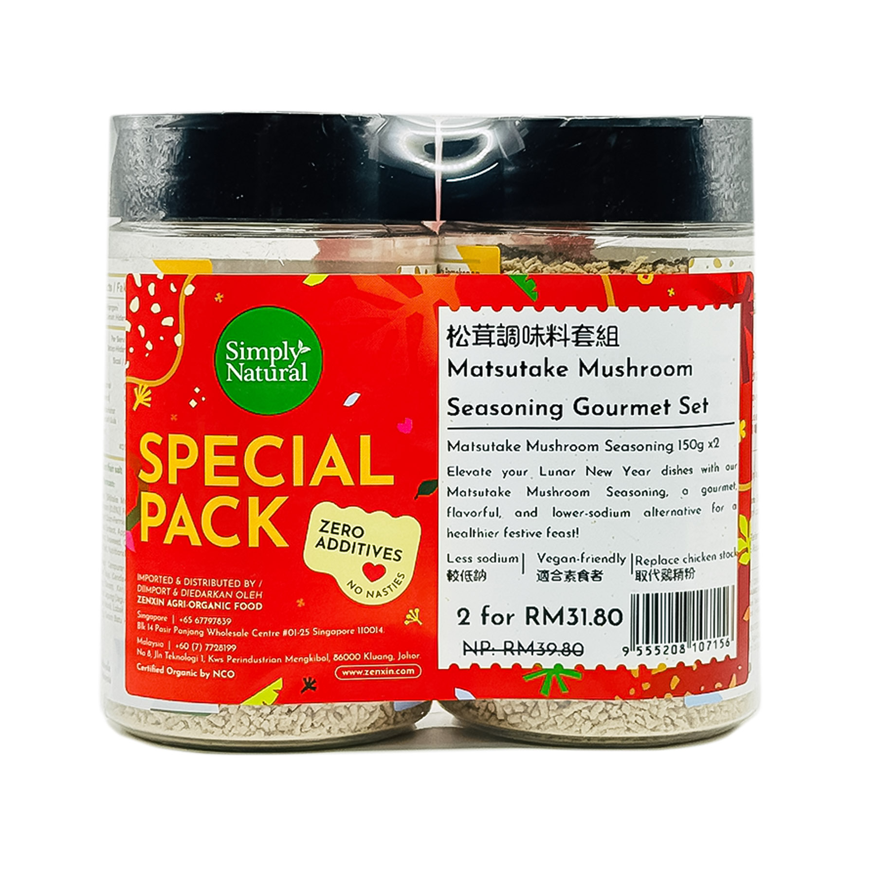 SN Matsutake Seasoning SET 2X150g-back