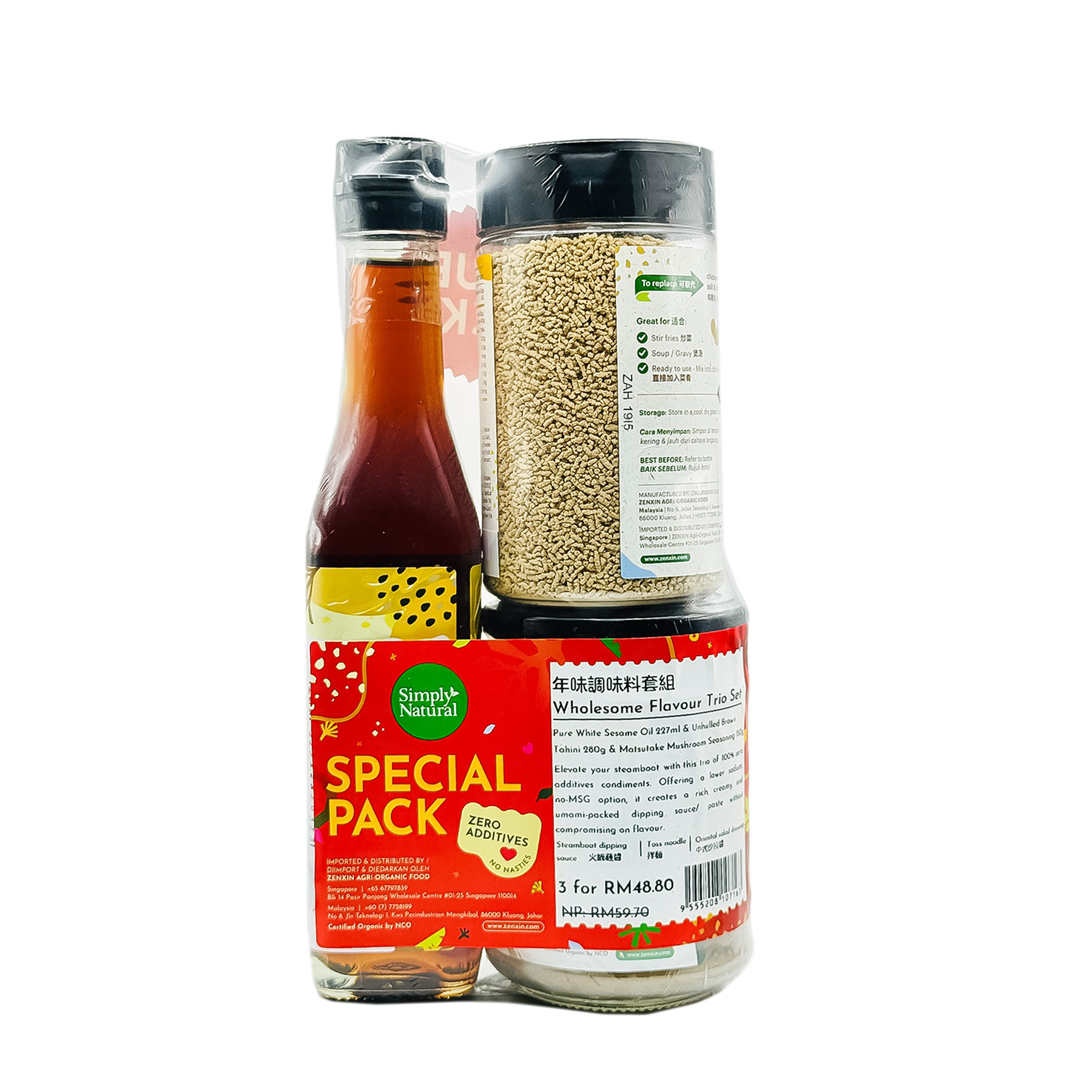 SN Pure SesameOil N Brown Tahini N Matsutake SET (Black + Black)-back