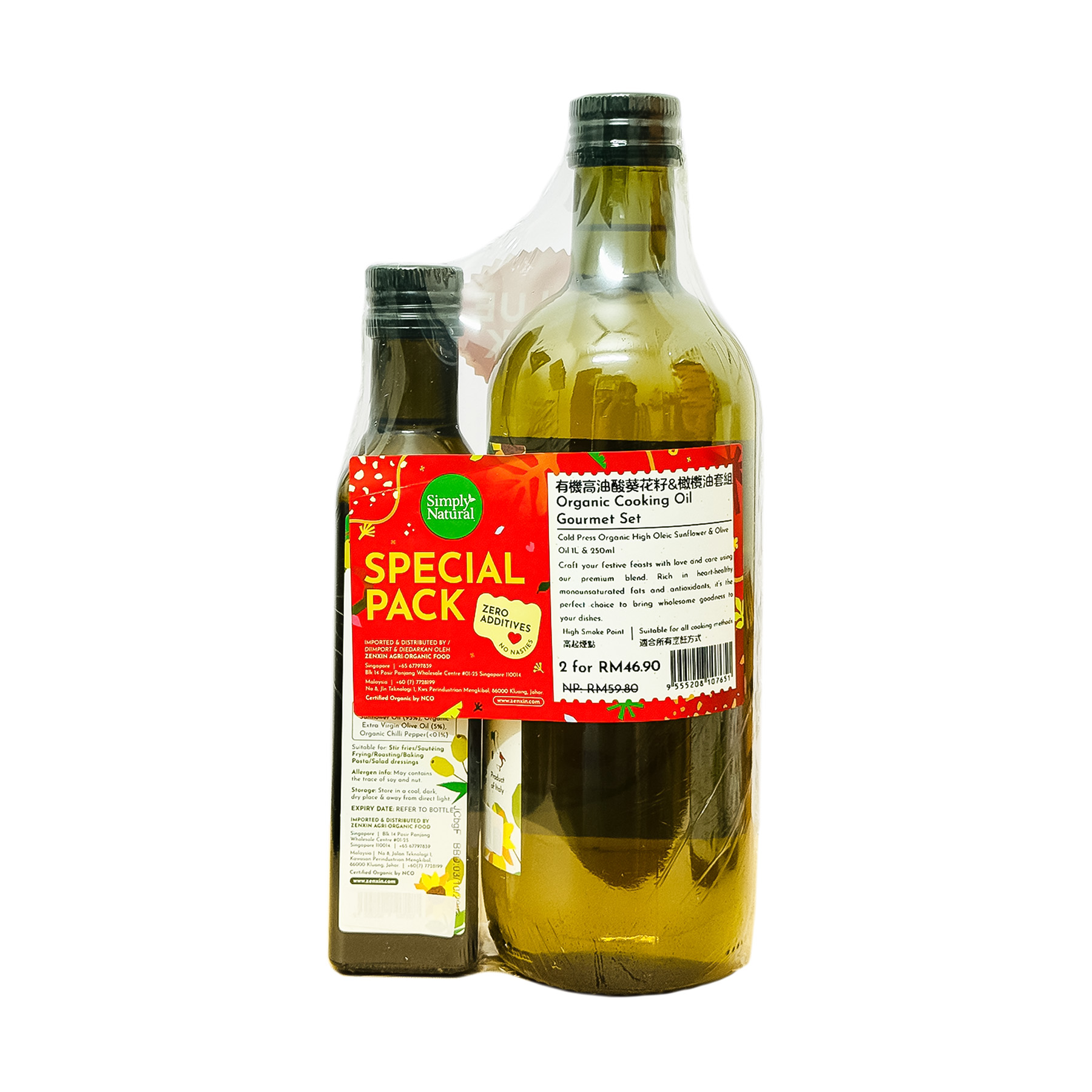 SN Org Cooking Oil Gourmet Set 1.25L-back (1)