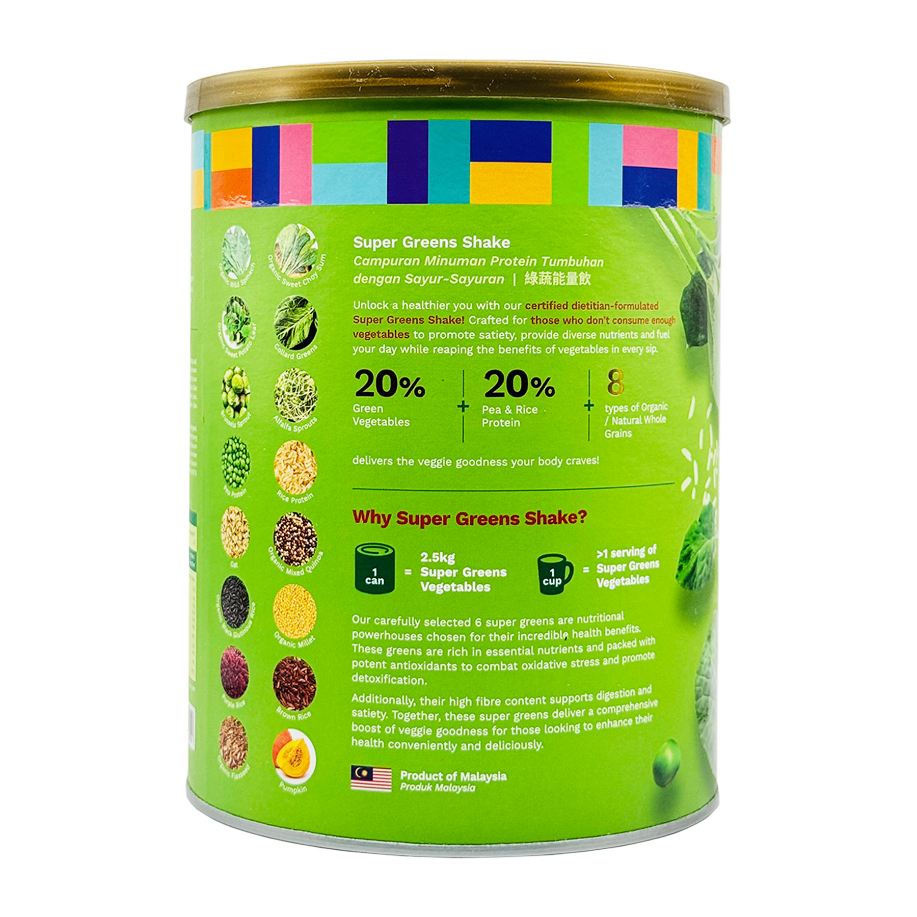 BG Better Super Greens Shake EA 750g-back