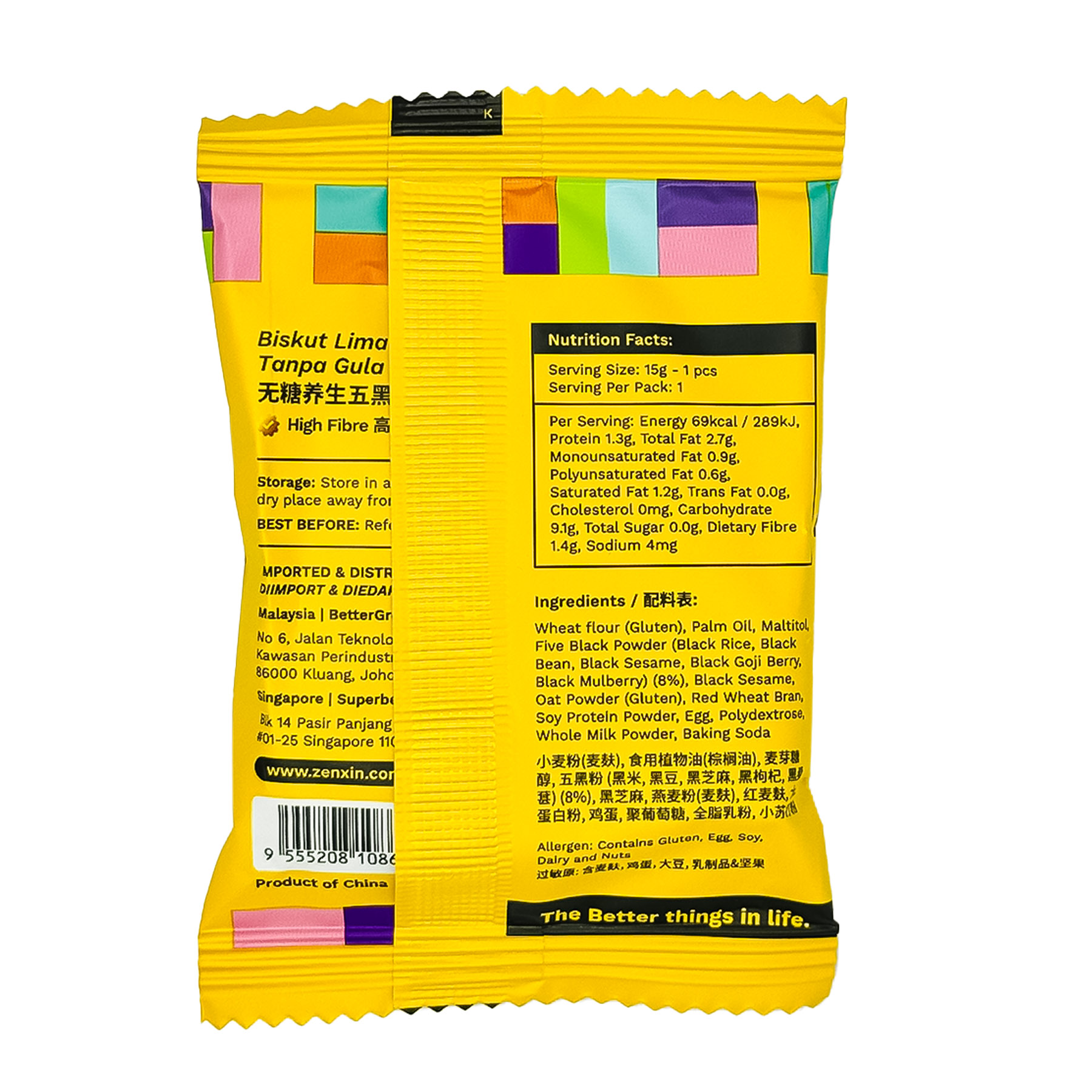 BG 5 Black Multigrain Biscuits Sachet EA 15g-back