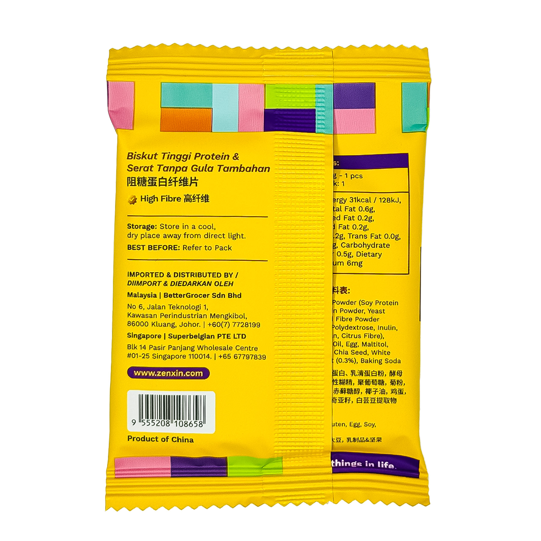BG Protein Fibre Biscuits EA Sachet 10g-back