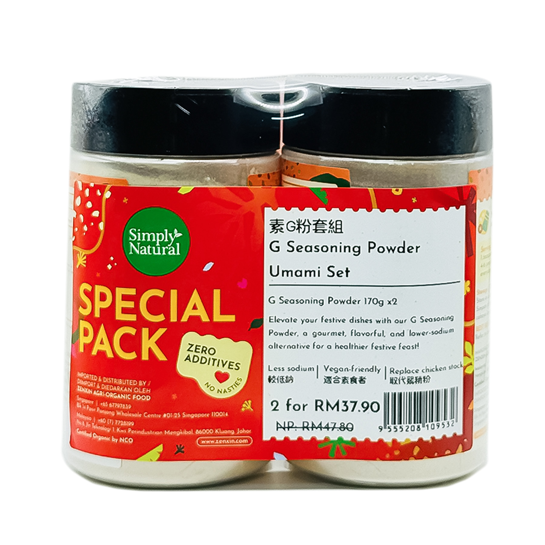 SN G Seasoning Powder SET 2X170g-back