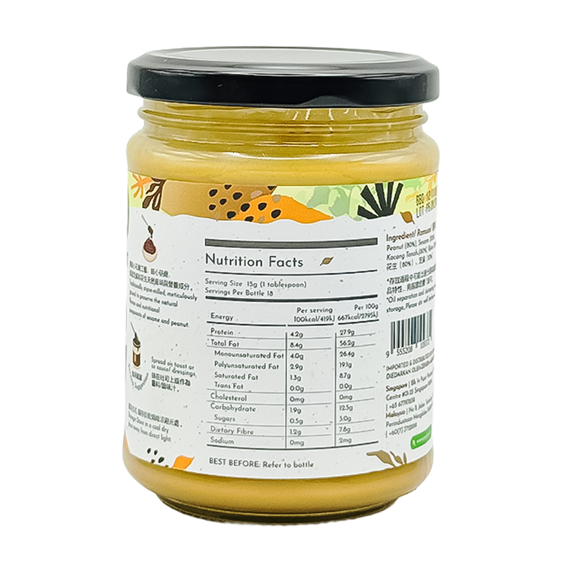 SN Mixed Sesame Peanut Butter EA 280g-side L
