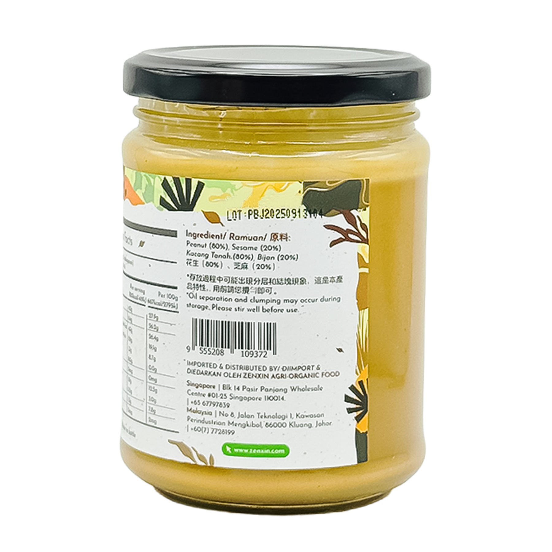 SN Mixed Sesame Peanut Butter EA 280g-side R