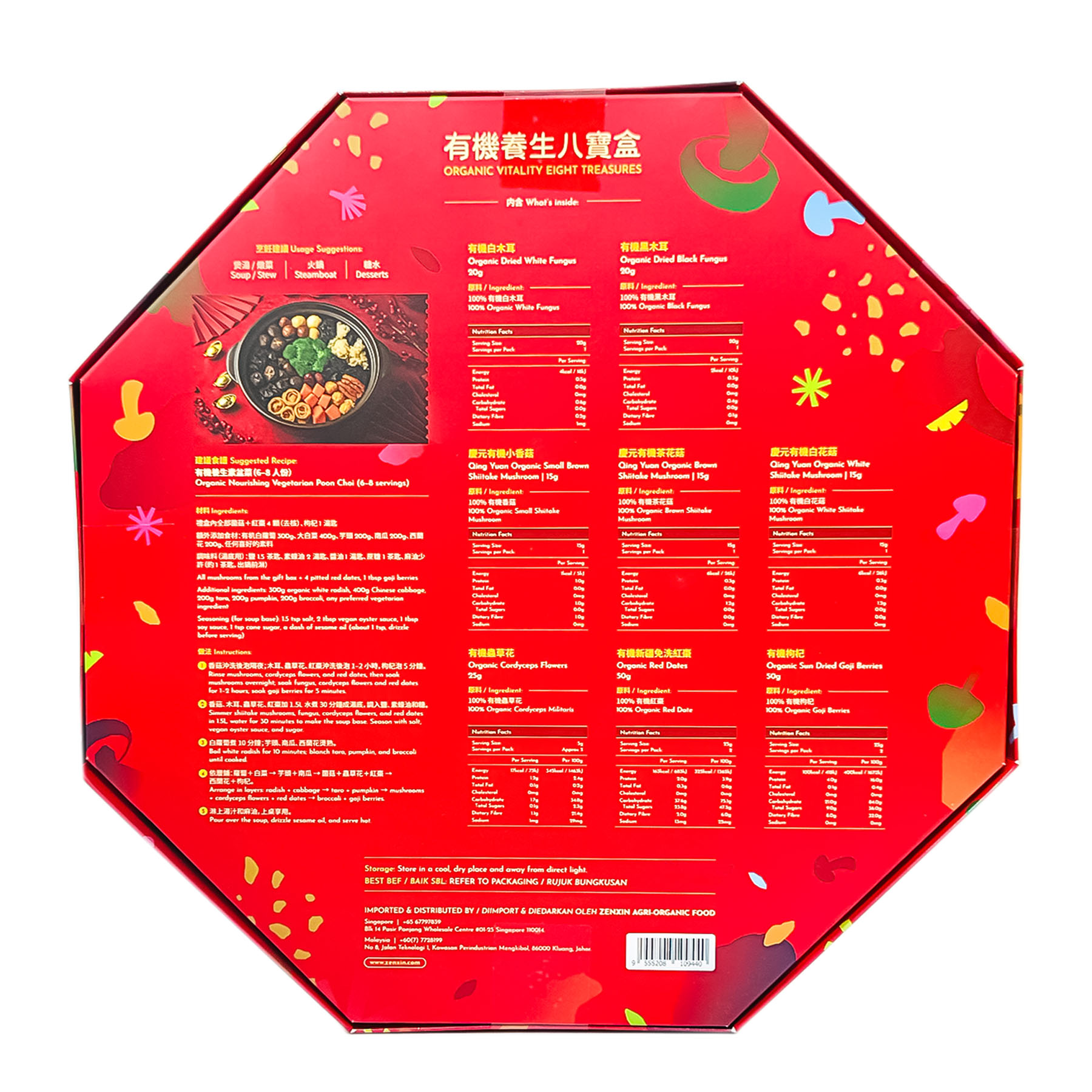 SN Org Eight Treasure Gift Box EA 210g-back