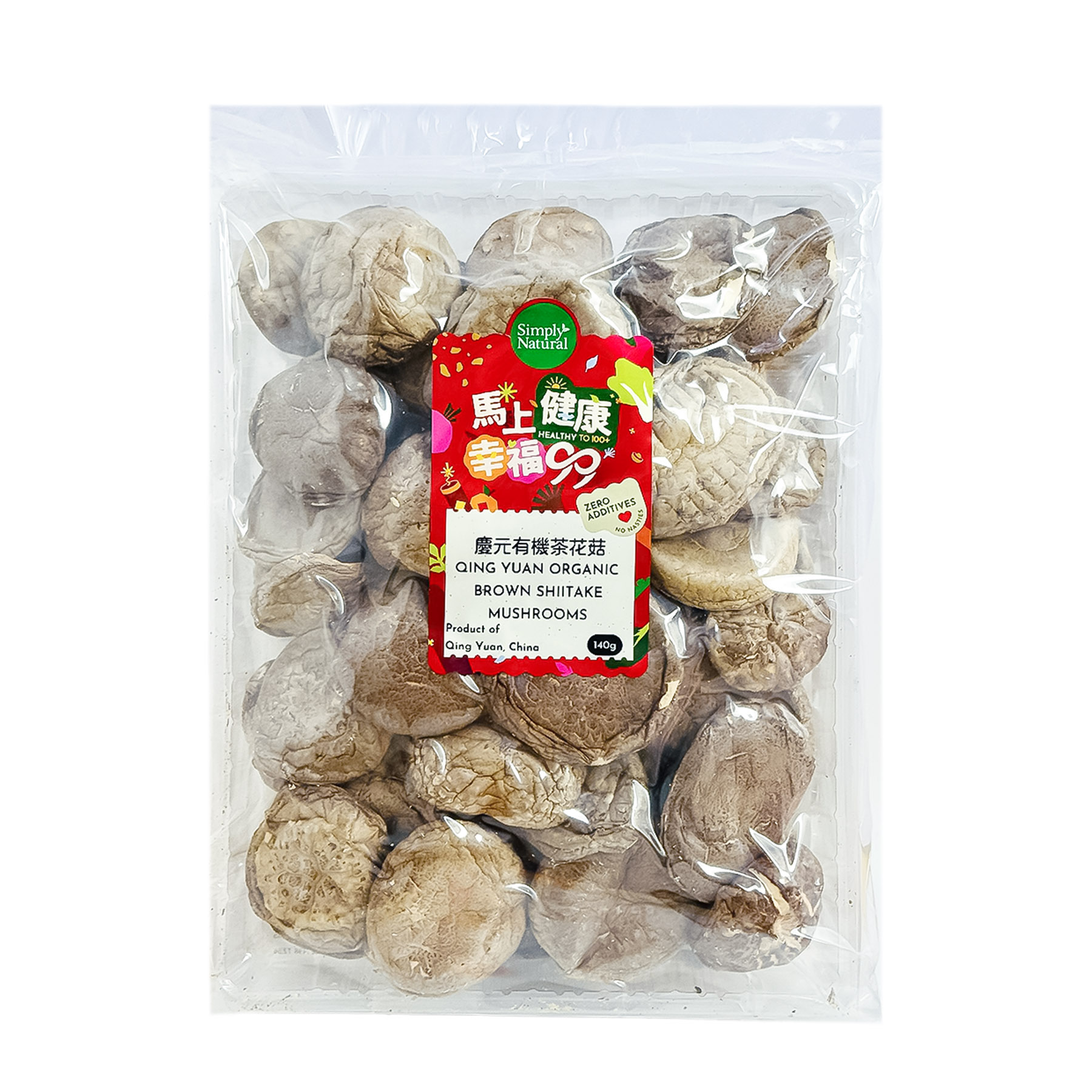 SN Org QY Shiitake Mushroom CHN Bundle Pack 2x140g- Brown-back