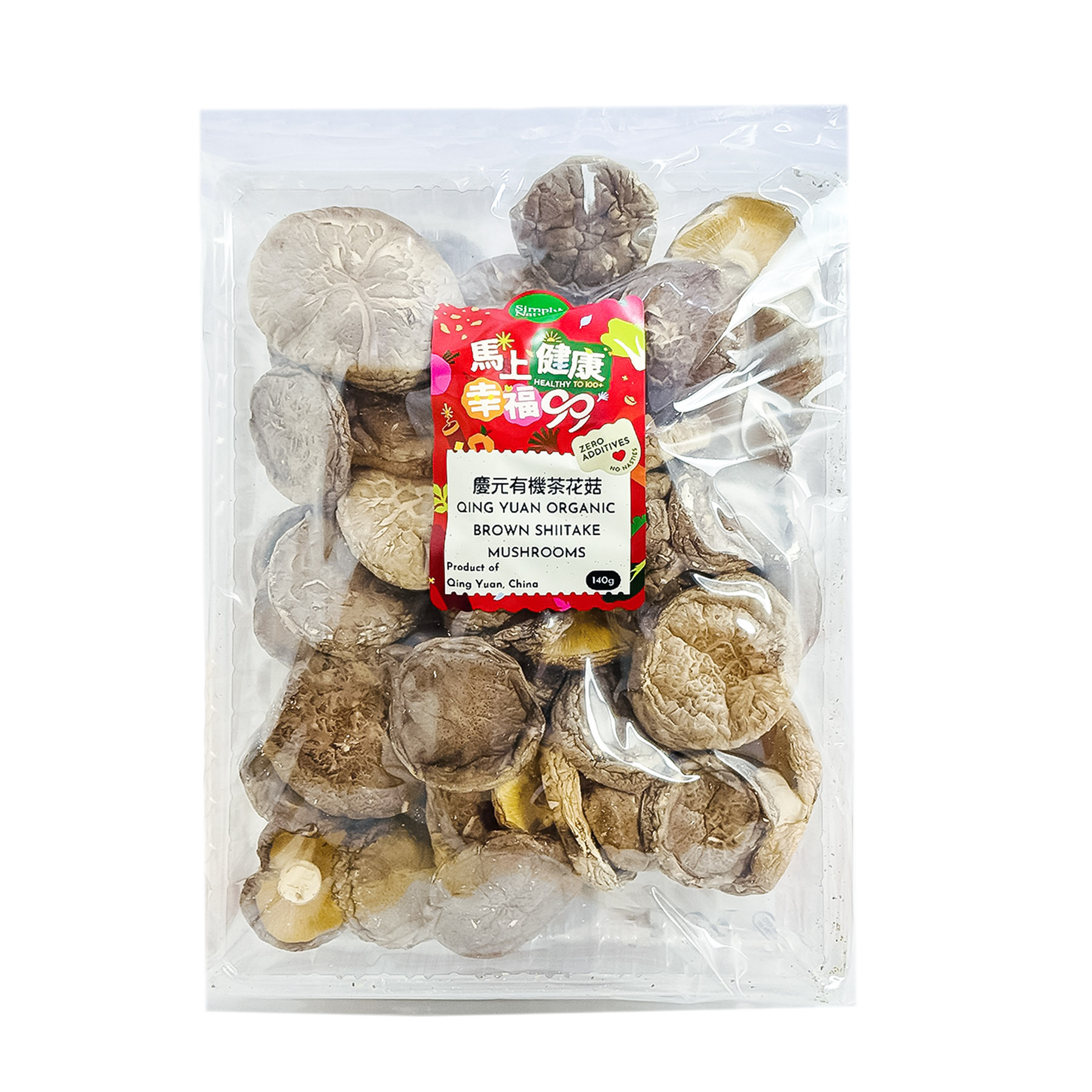 SN Org QY Shiitake Mushroom CHN Bundle Pack 2x140g- Mix -back