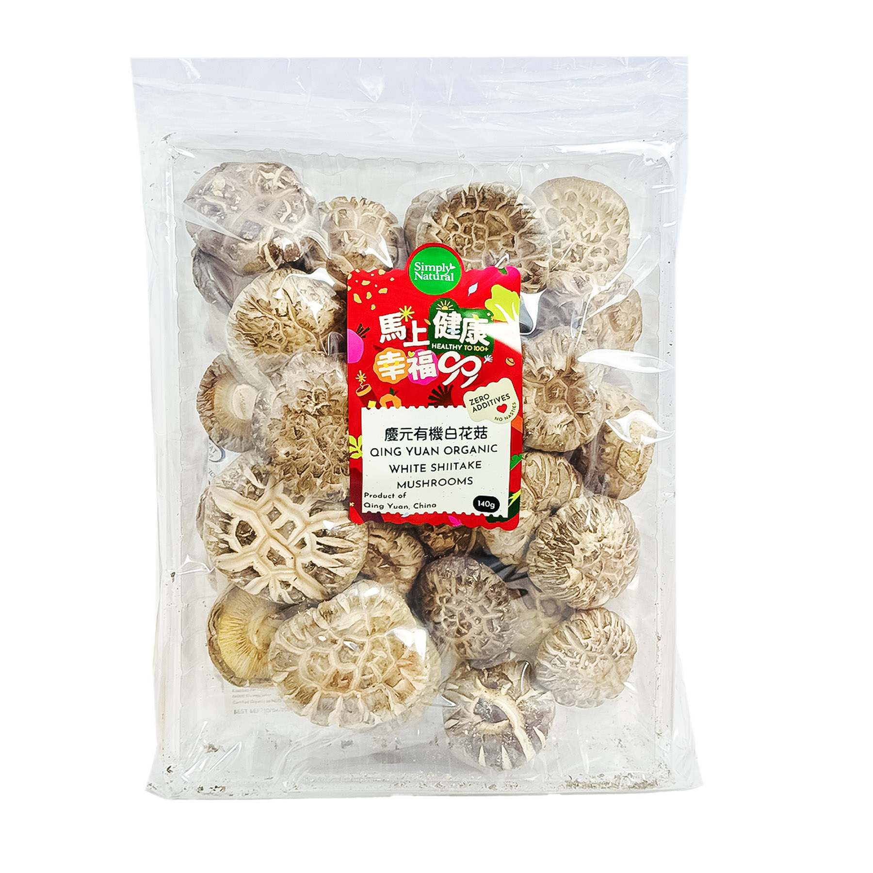 SN Org QY Shiitake Mushroom CHN Bundle Pack 2x140g- White-back