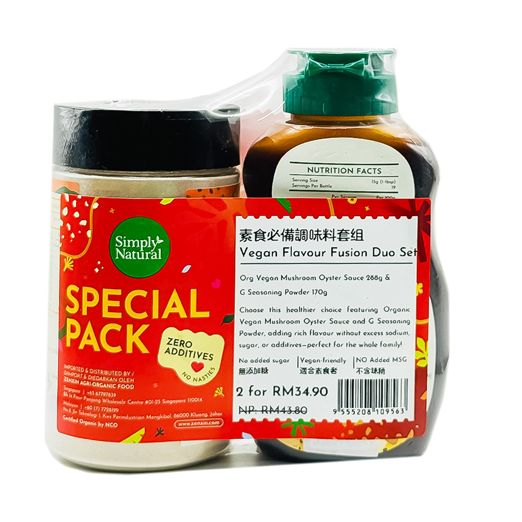 SN Org Vegan Oyster Sauce N G Seasoning Powder SET-back