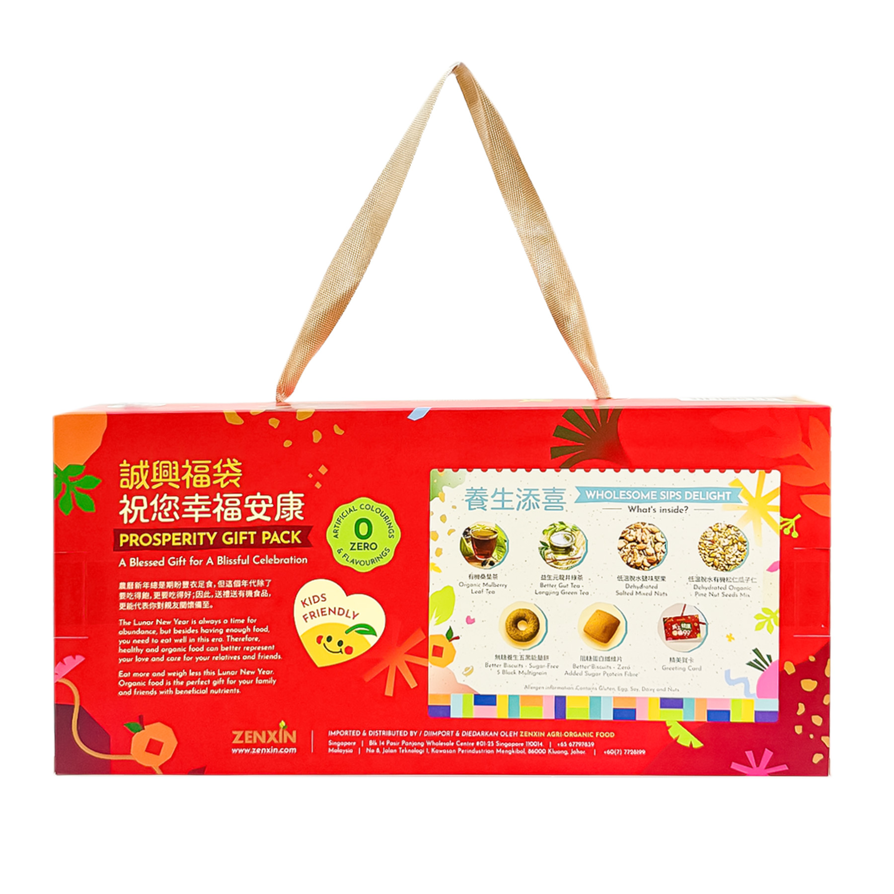 Simply Natural CNY 2026 Prosperity Gift Pack - ZENXIN ORGANIC