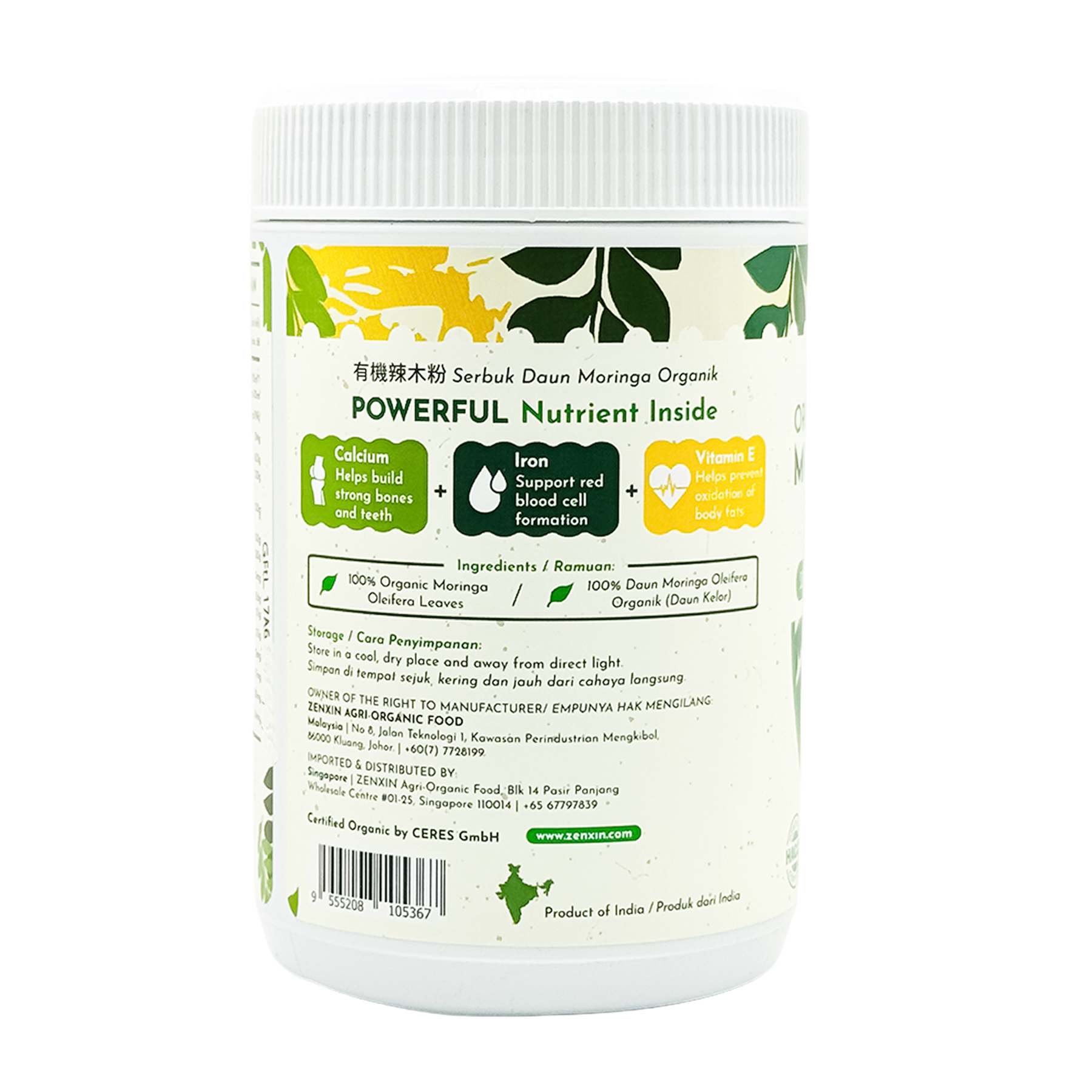 SN Org Premium Moringa Powder IND EA 200g-side L